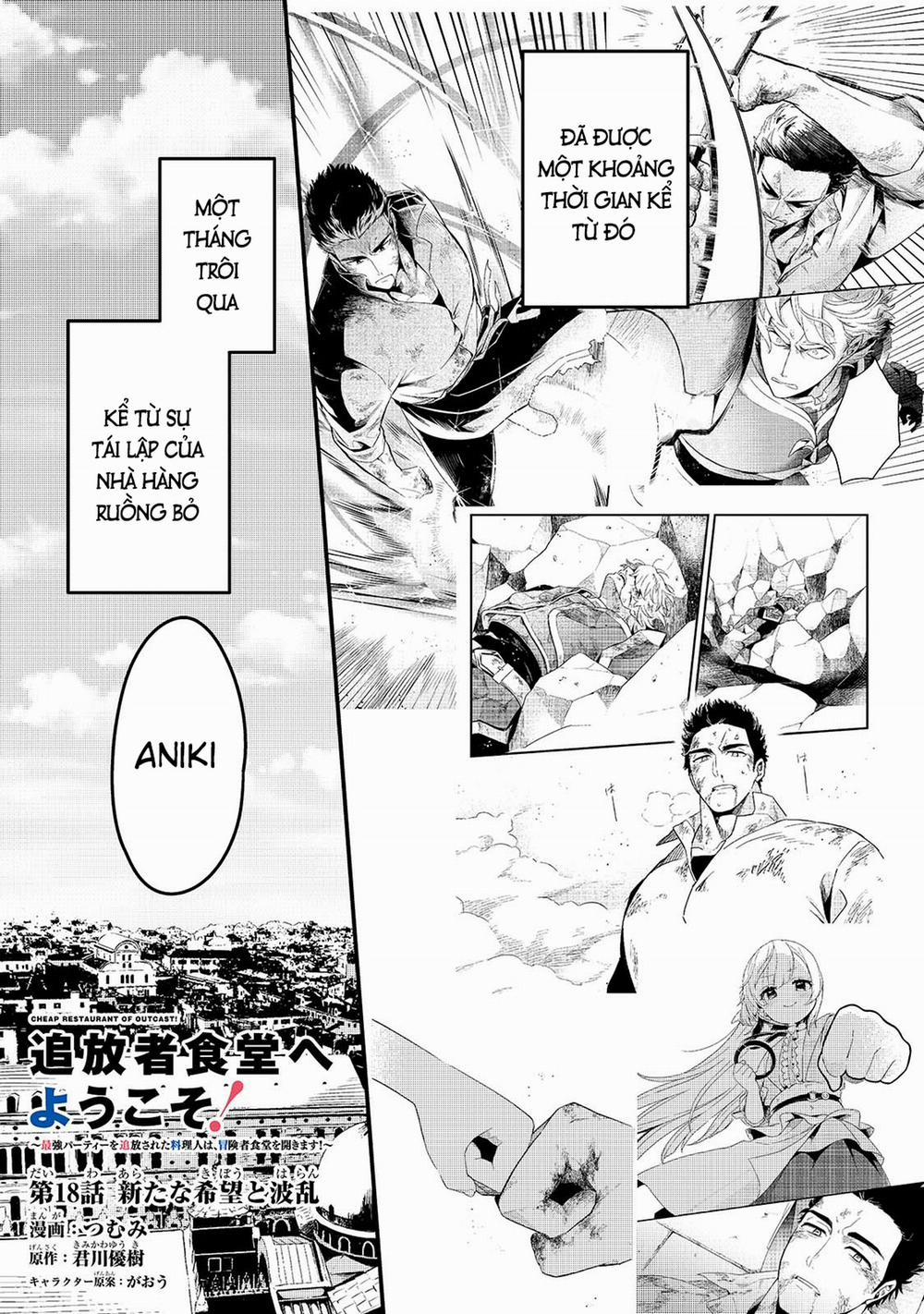 Tsuihousha Shokudou E Youkoso! 18 trang 3