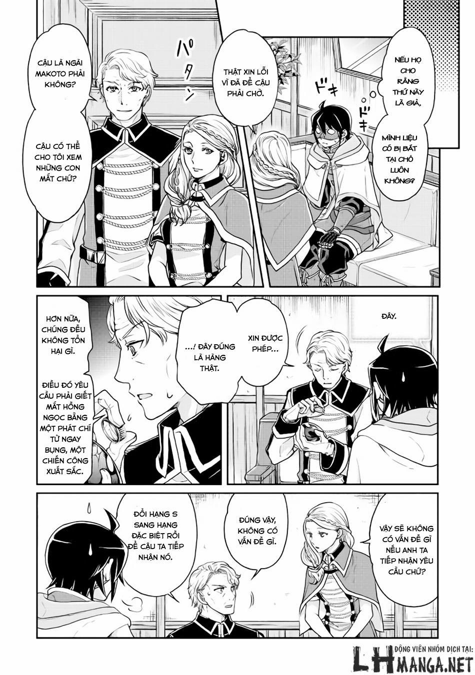 Tsuki Ga Michibiku Isekai Douchuu 18 trang 20