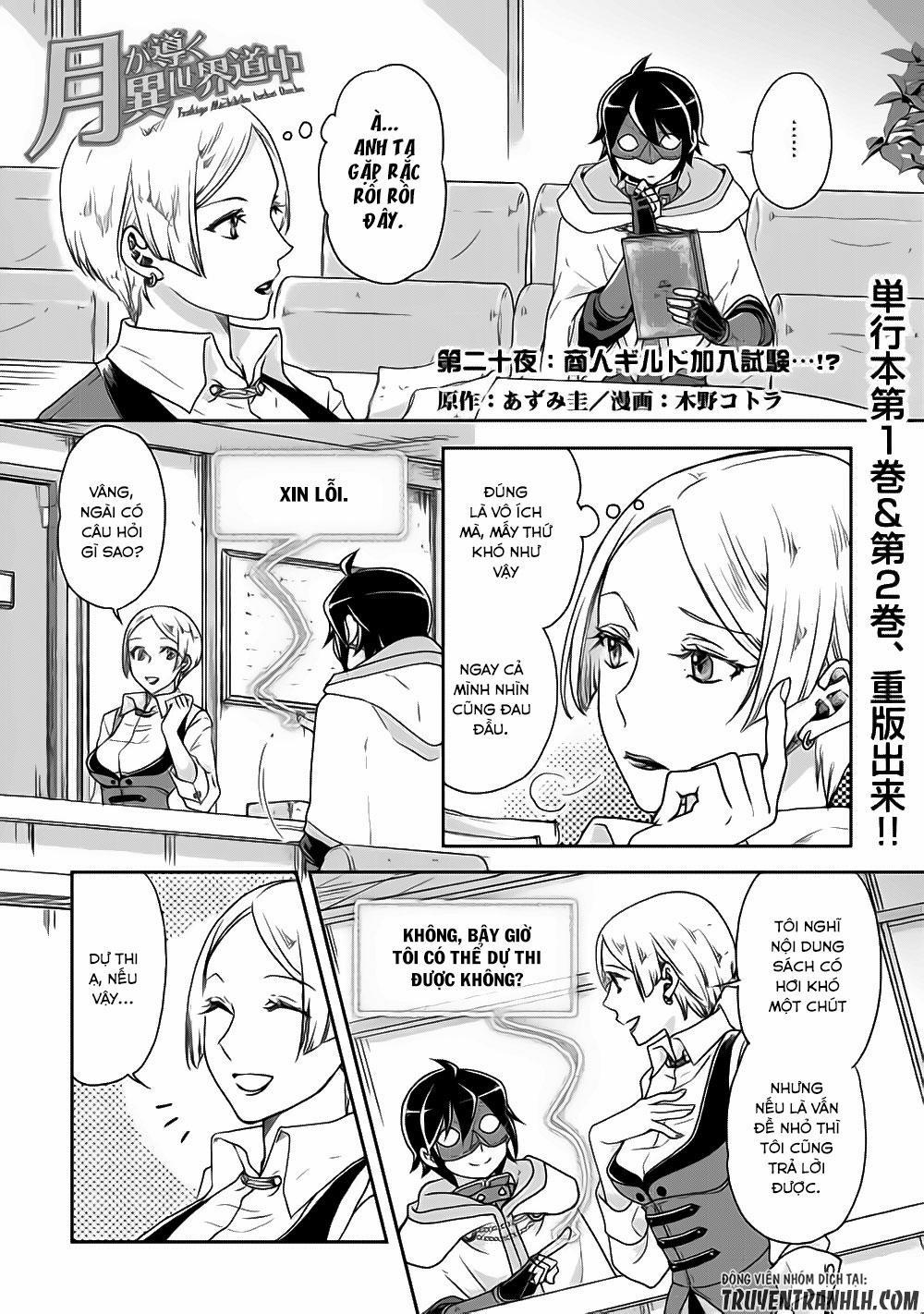 Tsuki Ga Michibiku Isekai Douchuu 20 trang 1