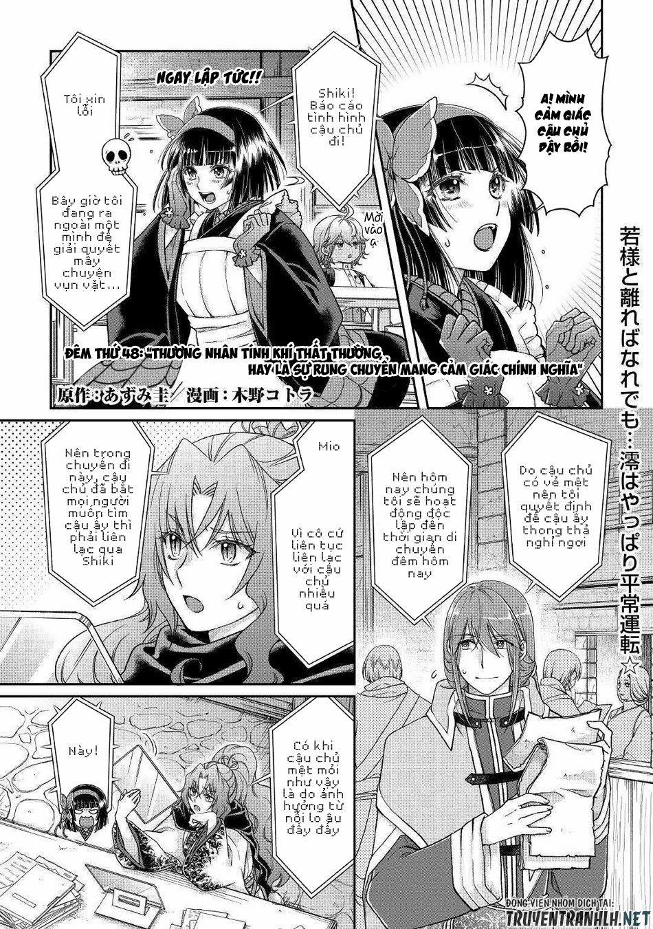 Tsuki Ga Michibiku Isekai Douchuu 48 trang 2