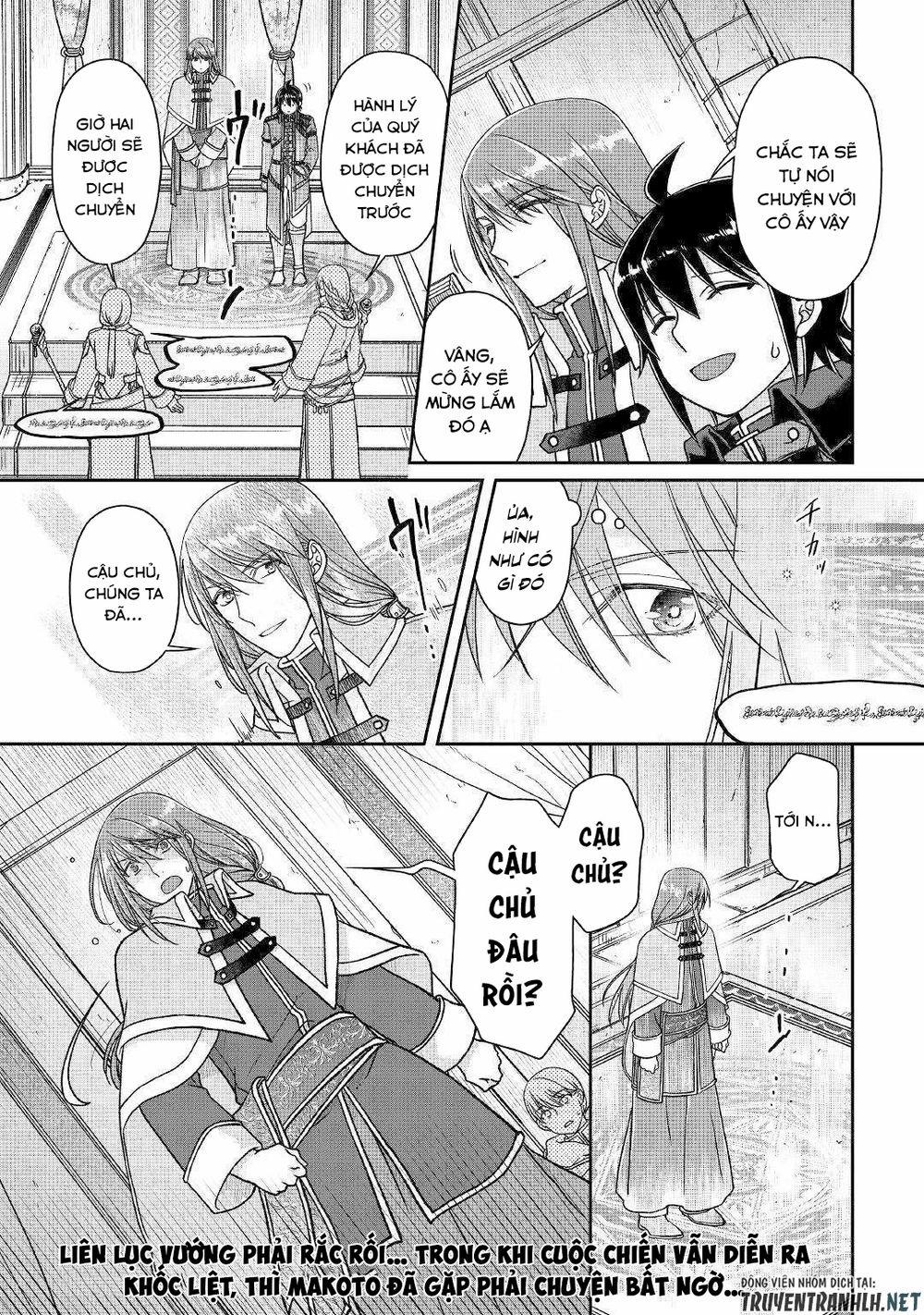 Tsuki Ga Michibiku Isekai Douchuu 52 trang 25