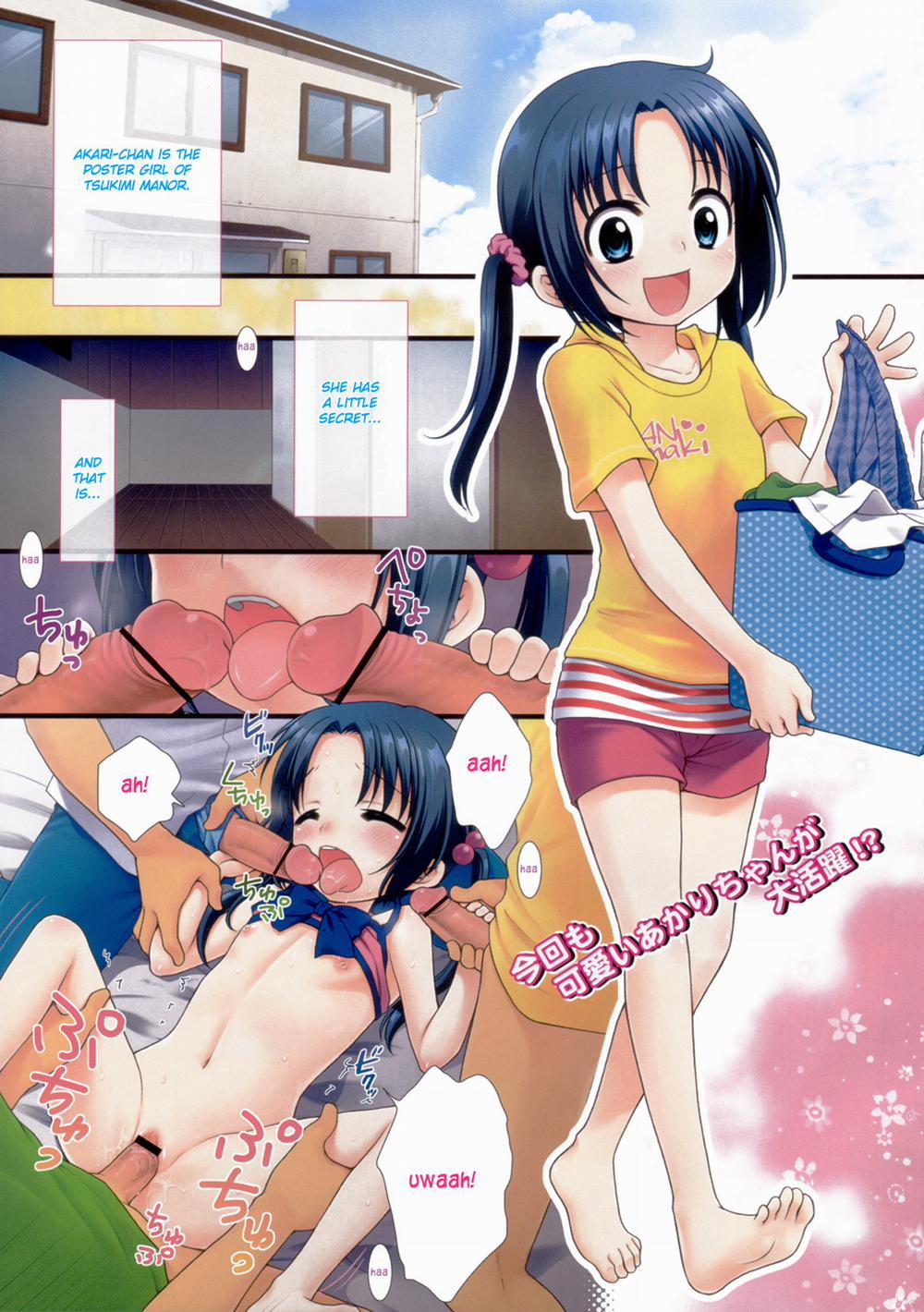 Tsukimisou no Akari 1 trang 29