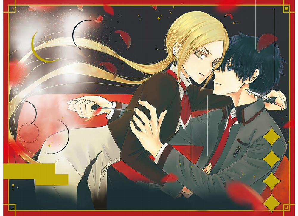 Tsukishima-Kun No Koroshikata 1 trang 2