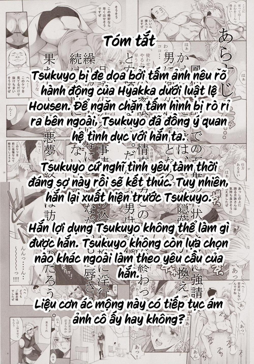 Tsukuyo-san ga Iyarashii Koto wo Sarete Shimau Hanashi 4 END trang 2