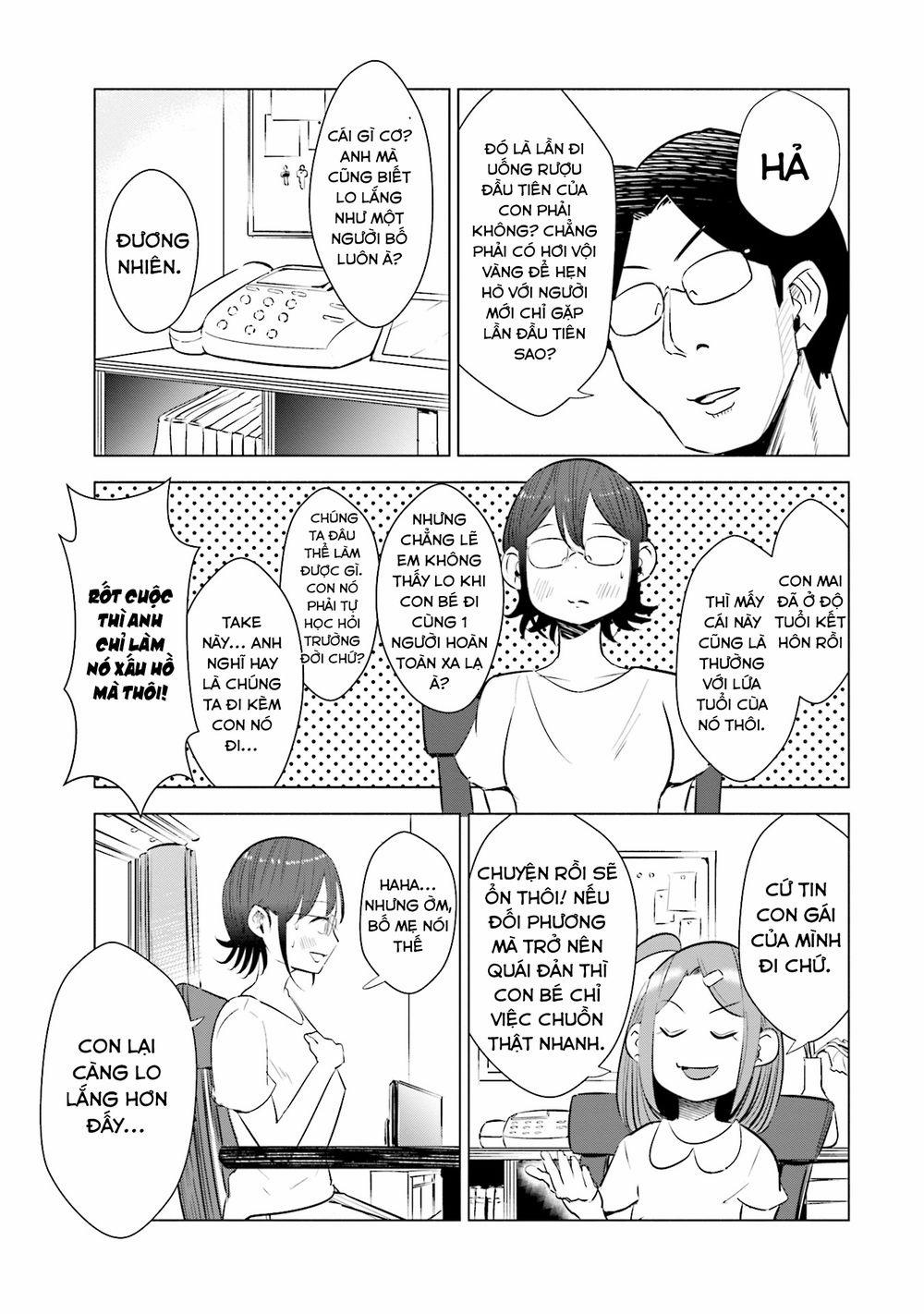 Tsuma, Shougakusei Ni Naru. 13 trang 11