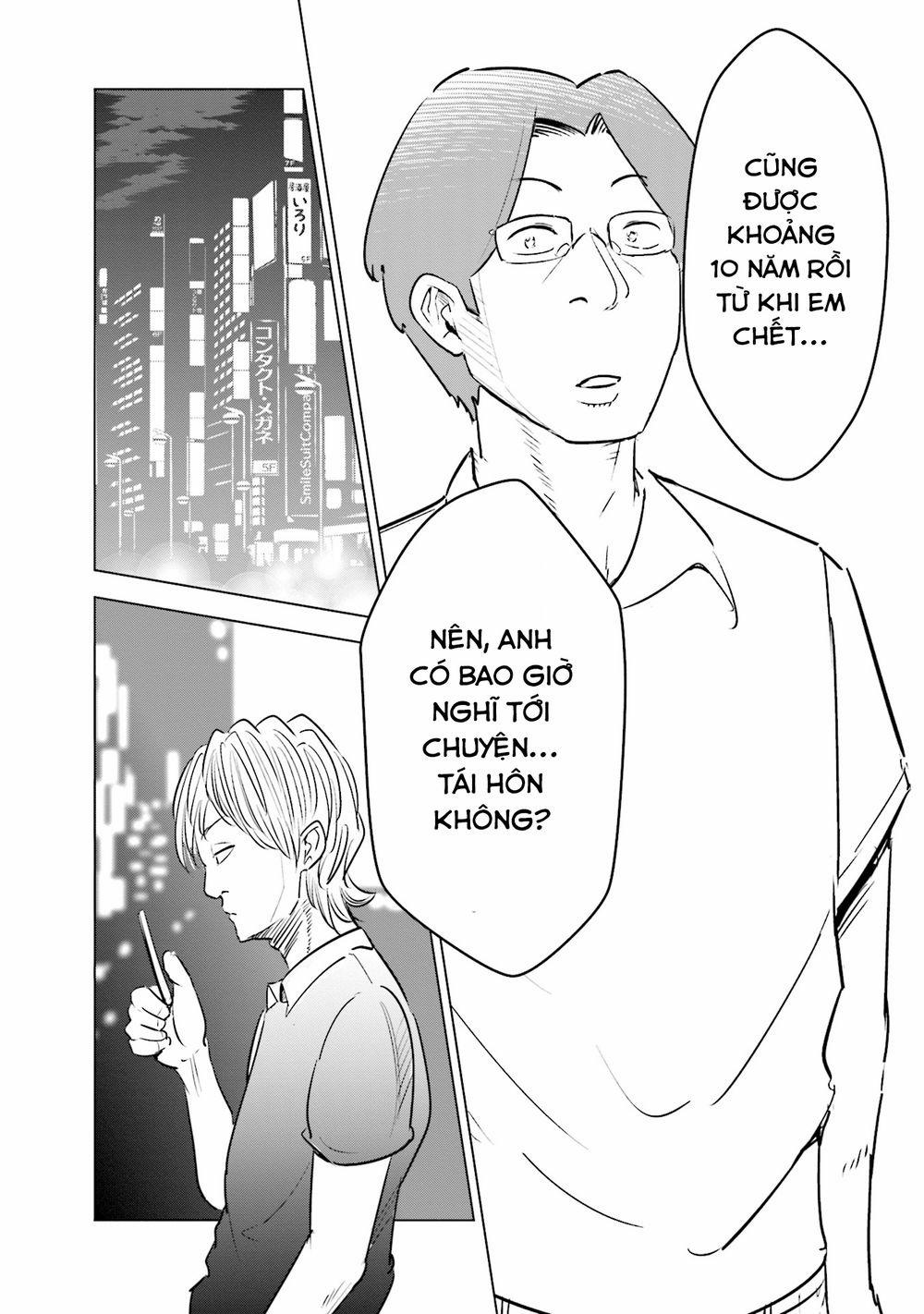 Tsuma, Shougakusei Ni Naru. 13 trang 17