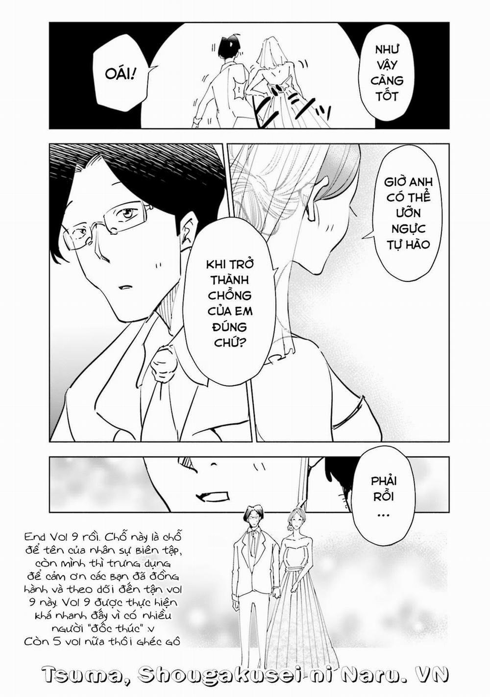 Tsuma, Shougakusei Ni Naru. 72.5 trang 2