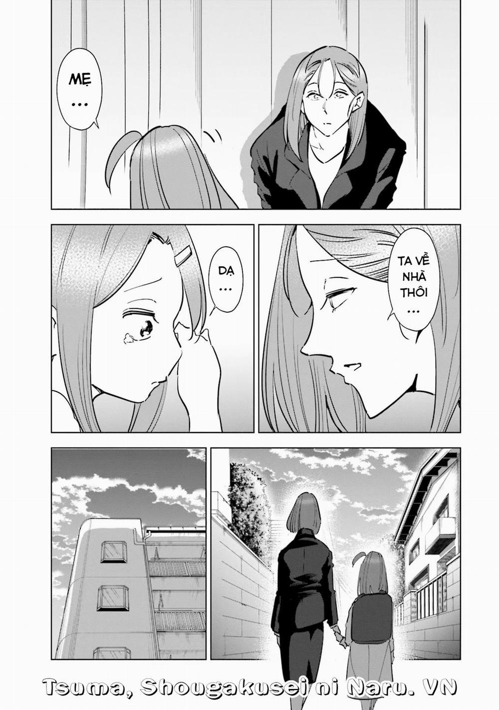 Tsuma, Shougakusei Ni Naru. 74 trang 17