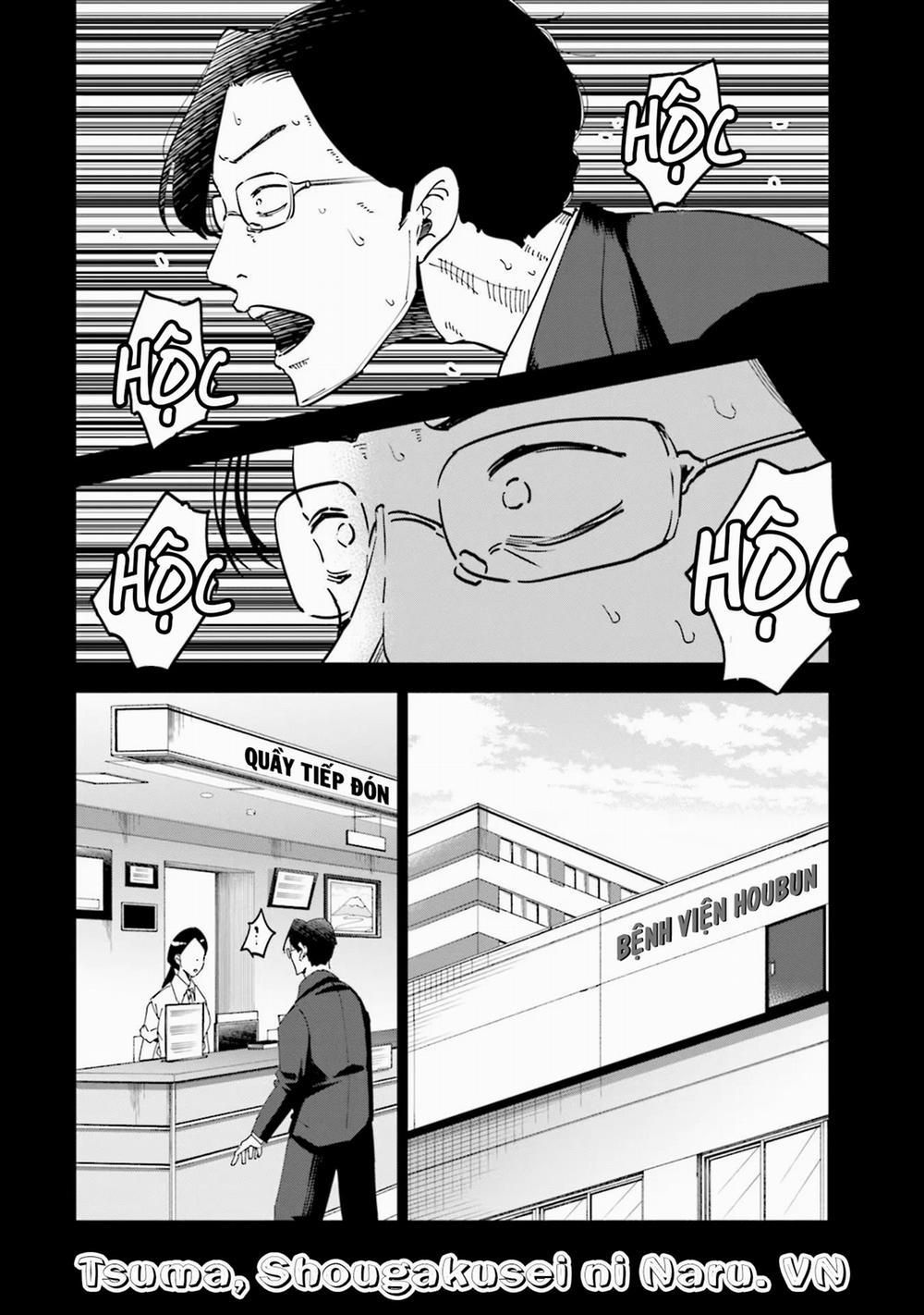 Tsuma, Shougakusei Ni Naru. 76 trang 10