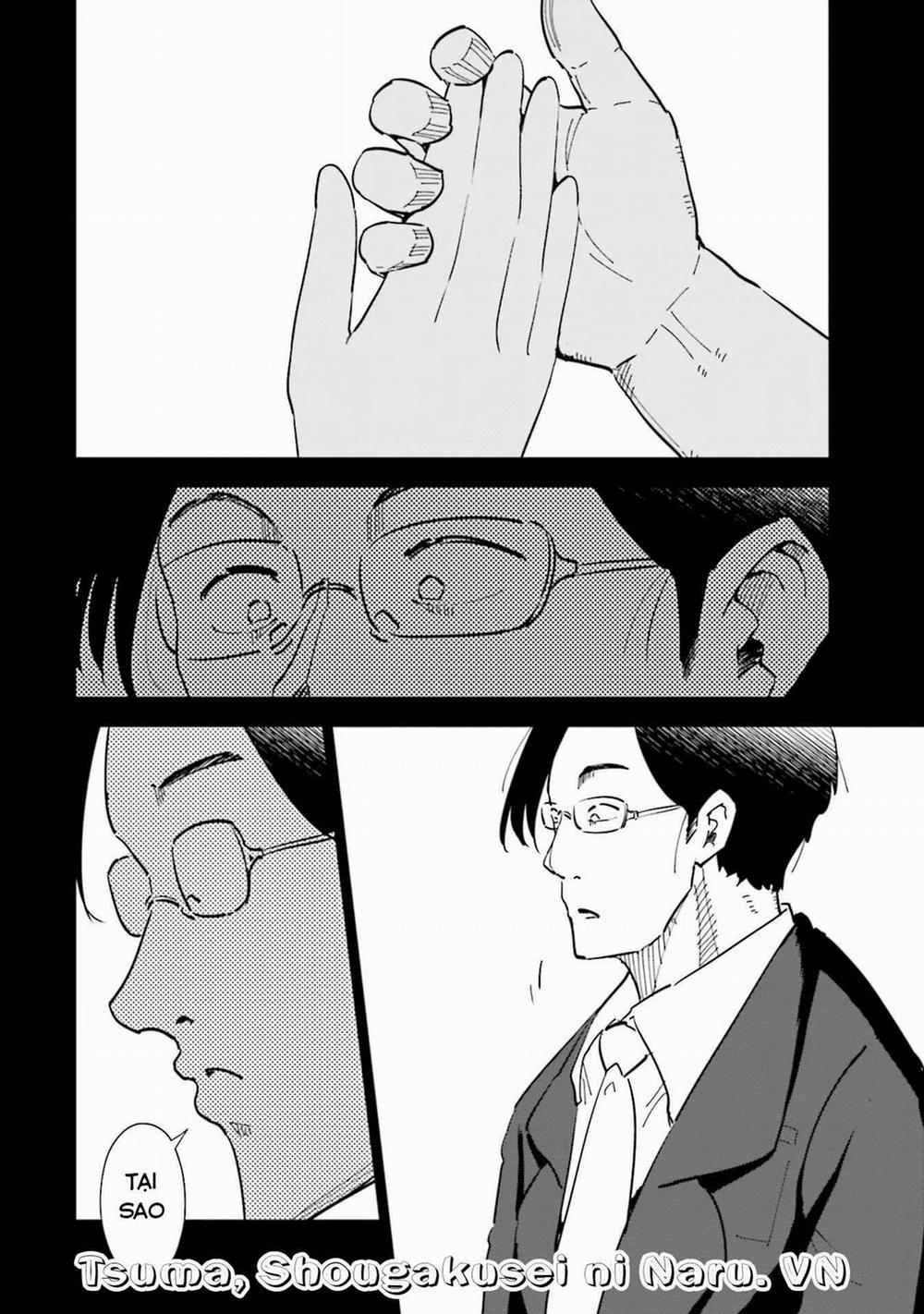 Tsuma, Shougakusei Ni Naru. 76 trang 14