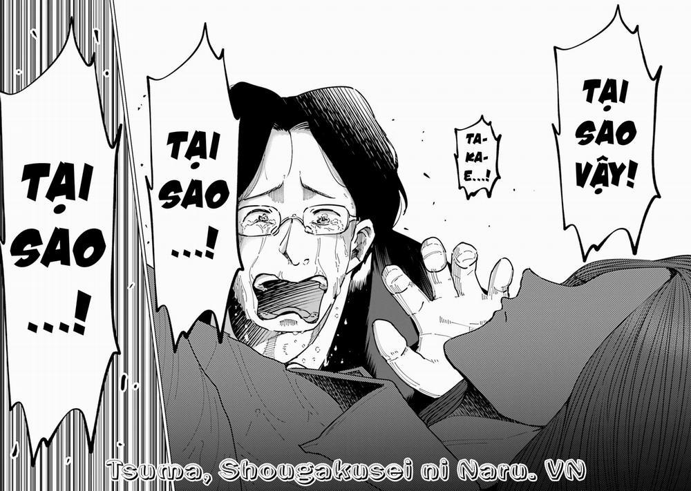 Tsuma, Shougakusei Ni Naru. 76 trang 16