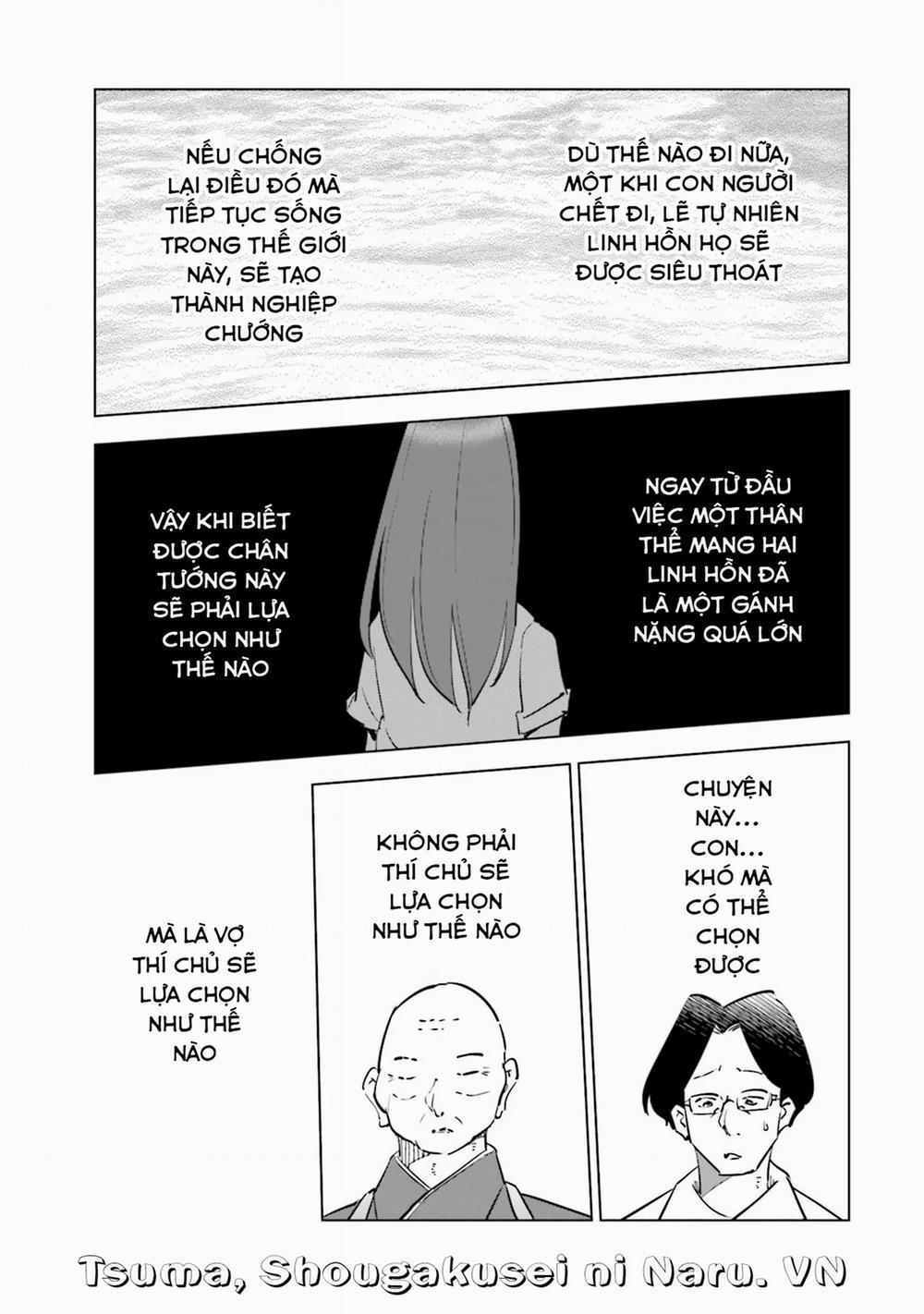 Tsuma, Shougakusei Ni Naru. 79 trang 15