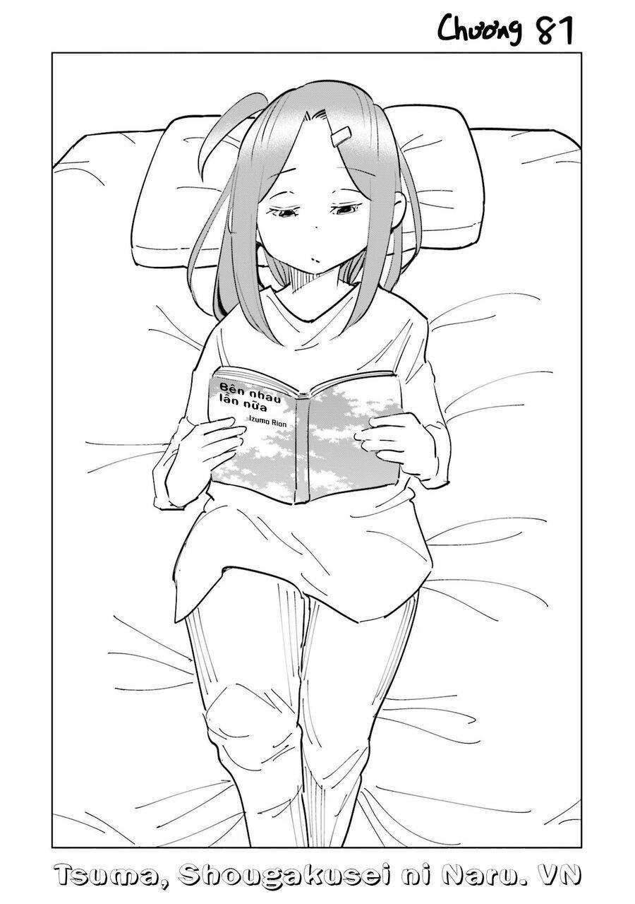 Tsuma, Shougakusei Ni Naru. 81 trang 1