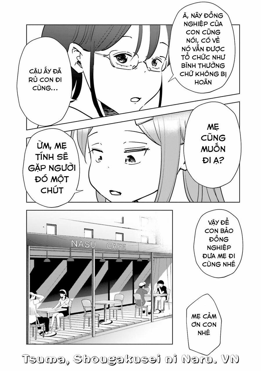 Tsuma, Shougakusei Ni Naru. 81 trang 11