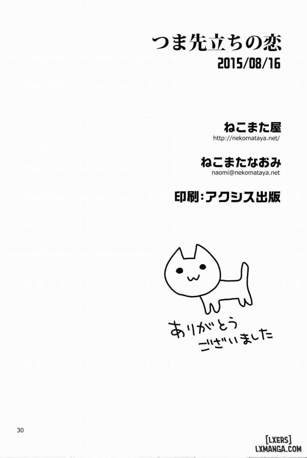 Tsumasakidachi no Koi Oneshot trang 28