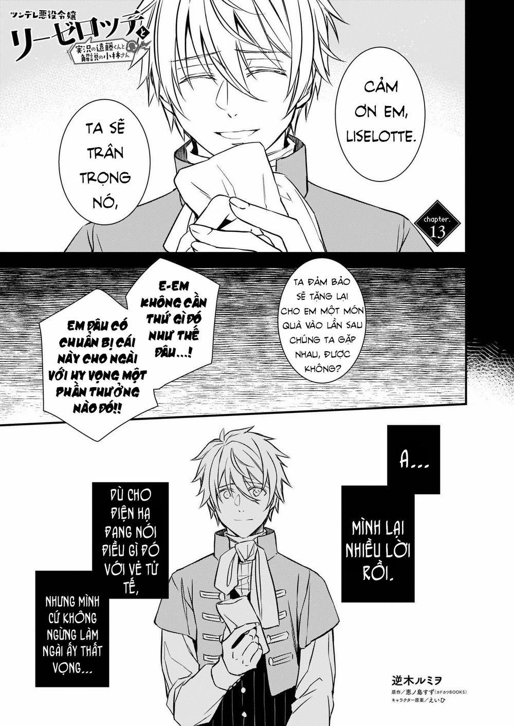 Tsundere Akuyaku Reijou Liselotte To Jikkyou No Endo-Kun To Kaisetsu No Kobayashi-San Chương 13 Trang 3