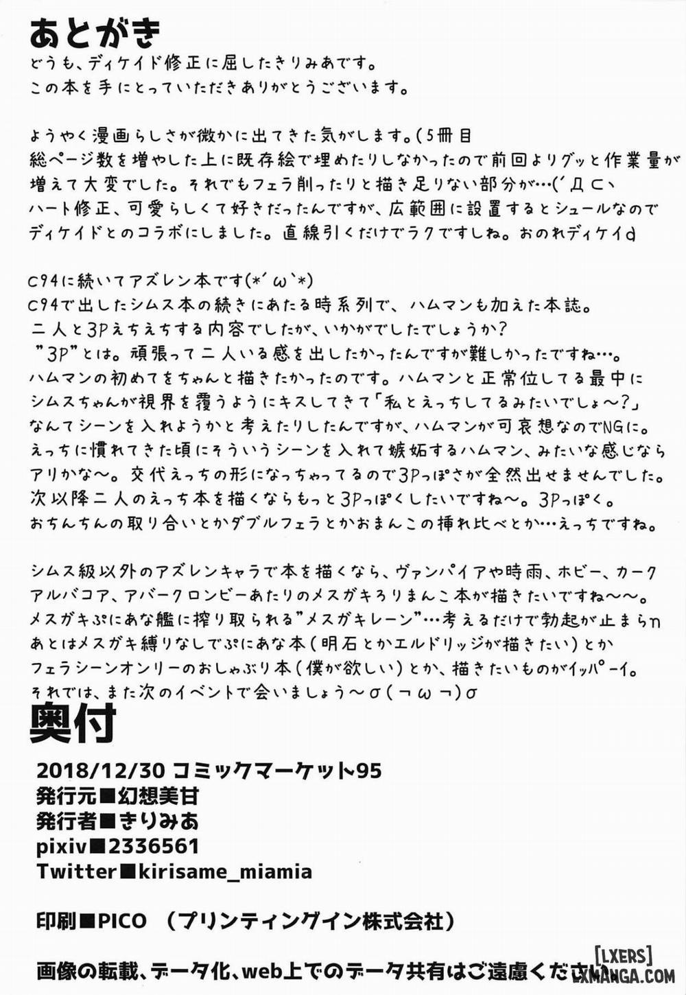 Tsundere Hammann to Itazura Sims Oneshot trang 20