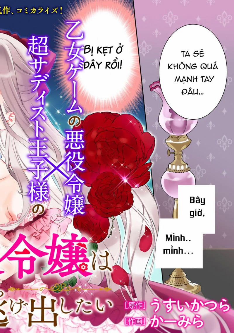 Tsunderu Moto-Akuyaku Reijou wa Do-S Ouji-sama kara Nigedashitai Chương 1 Trang 2