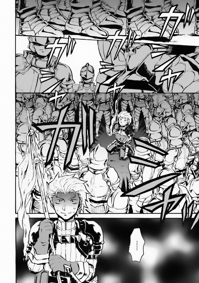 Tsuyokute New Saga 11 trang 13