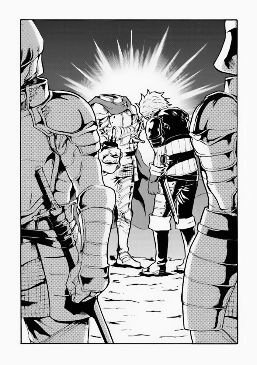 Tsuyokute New Saga 12 trang 1