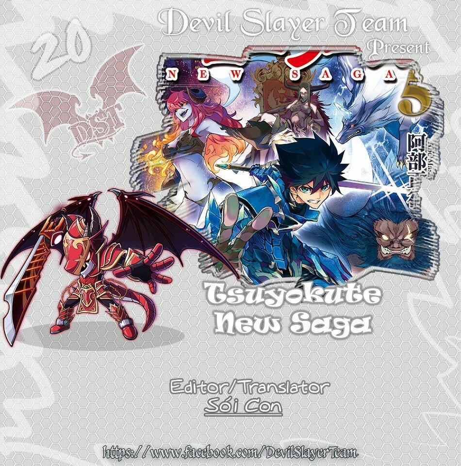 Tsuyokute New Saga 20 trang 1