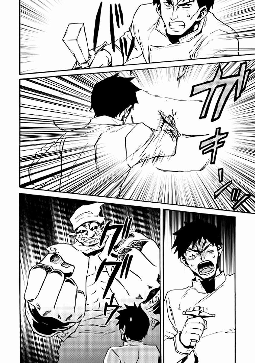 Tsuyokute New Saga 20 trang 9