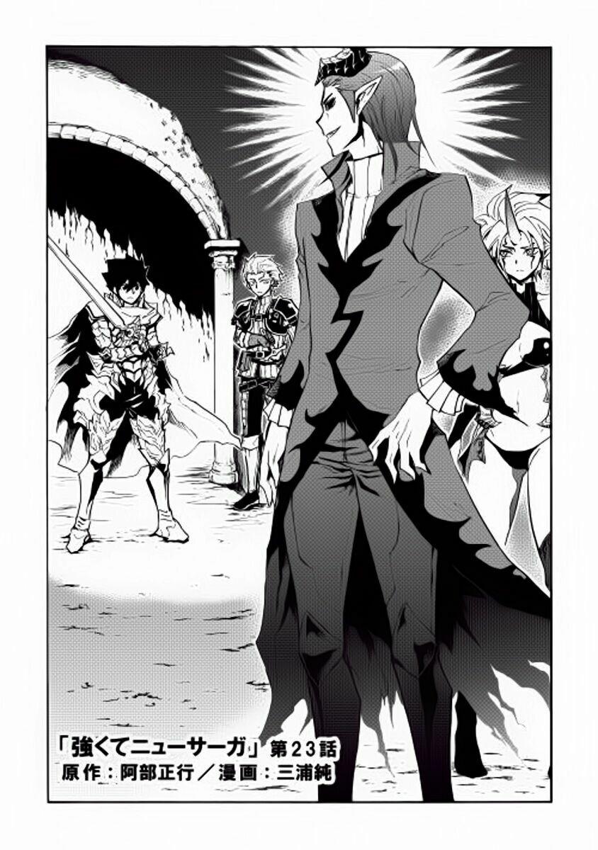 Tsuyokute New Saga 23 trang 1