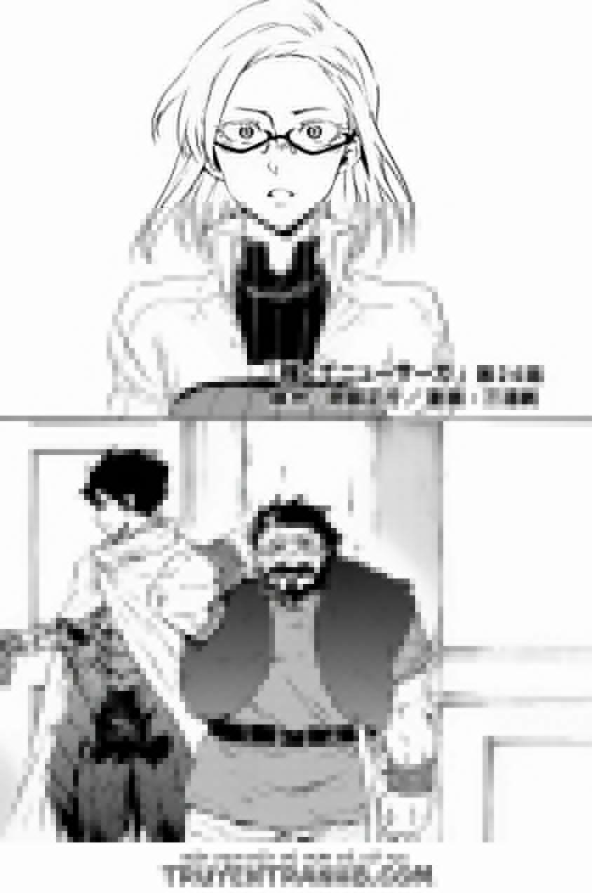 Tsuyokute New Saga 24 trang 1