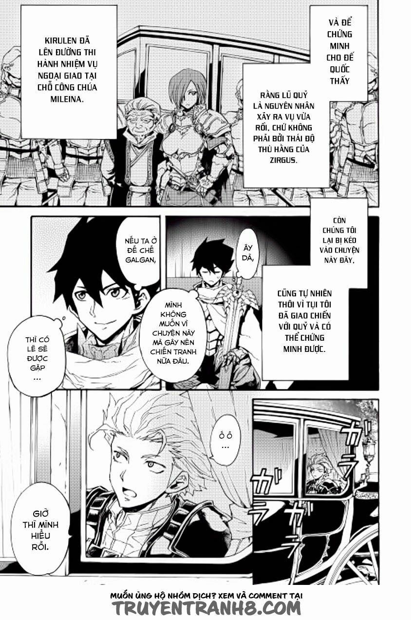 Tsuyokute New Saga 29 trang 9