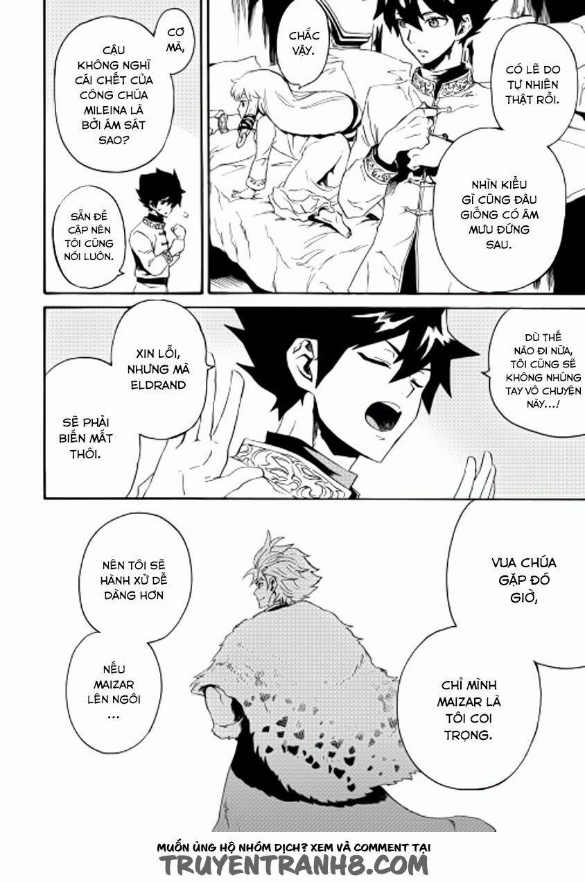 Tsuyokute New Saga 30 trang 6