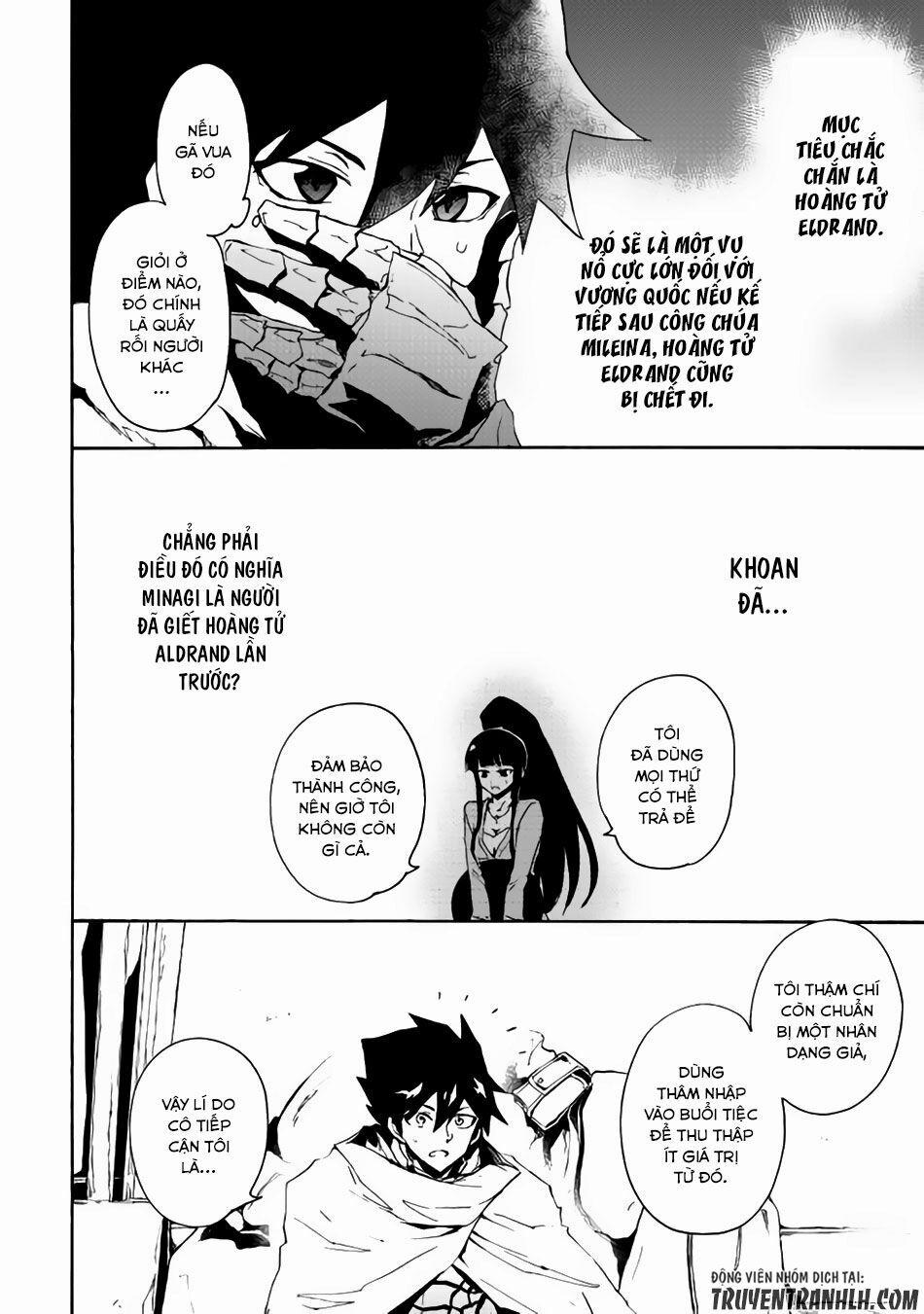 Tsuyokute New Saga 34 trang 12