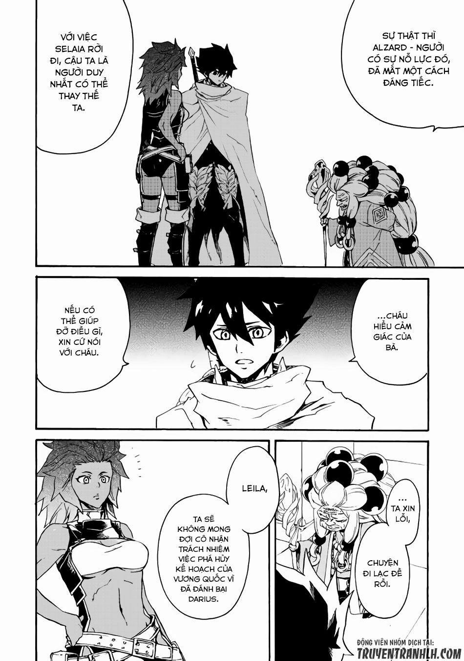 Tsuyokute New Saga 36 trang 8