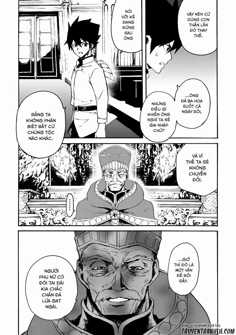 Tsuyokute New Saga 37 trang 14