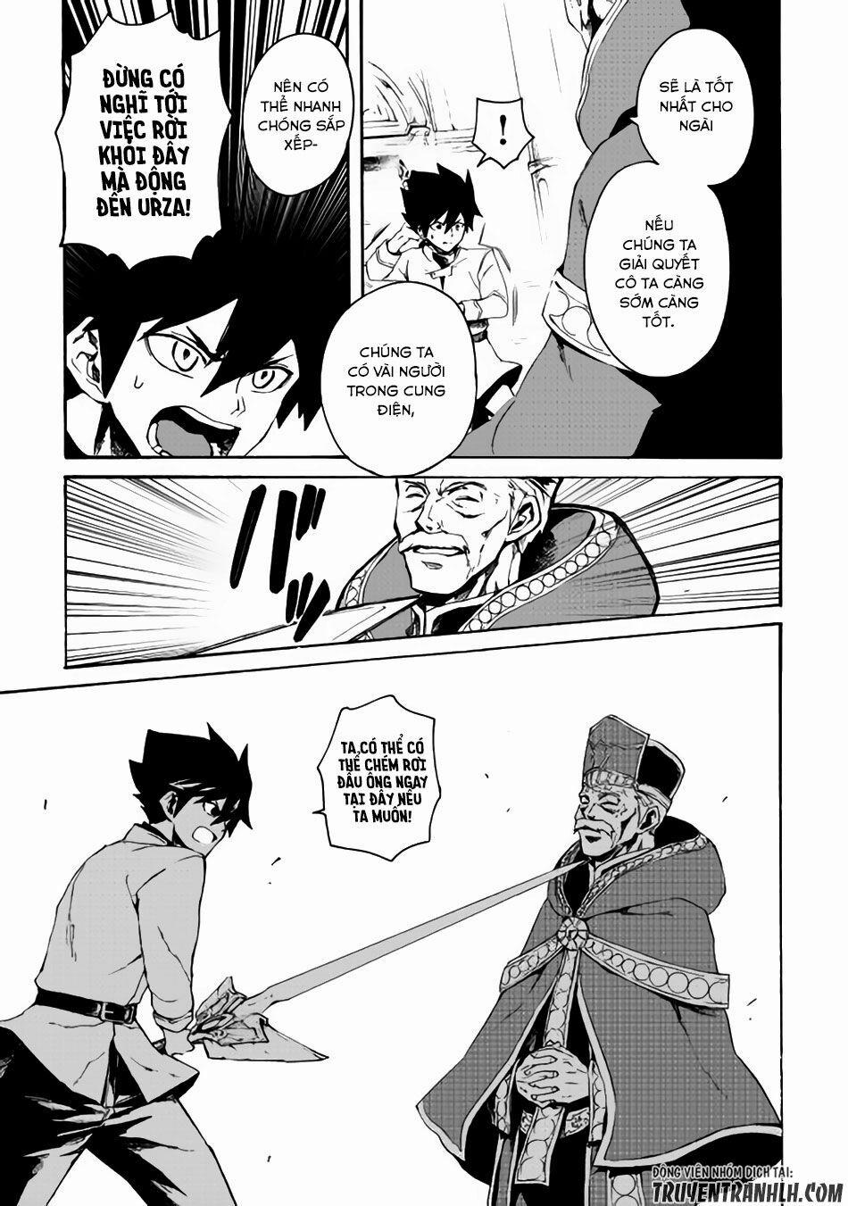 Tsuyokute New Saga 37 trang 15