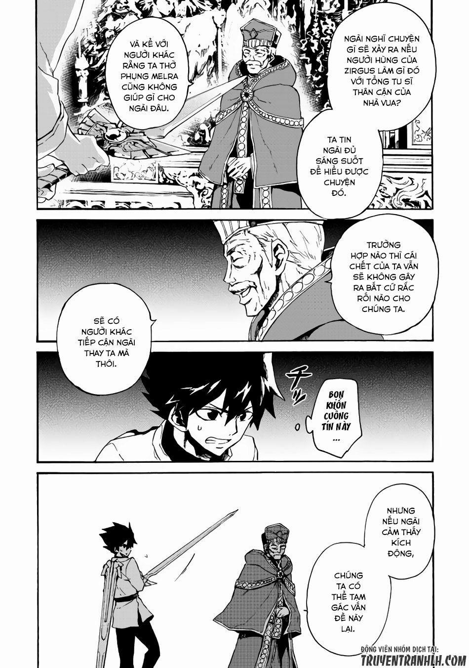 Tsuyokute New Saga 37 trang 16