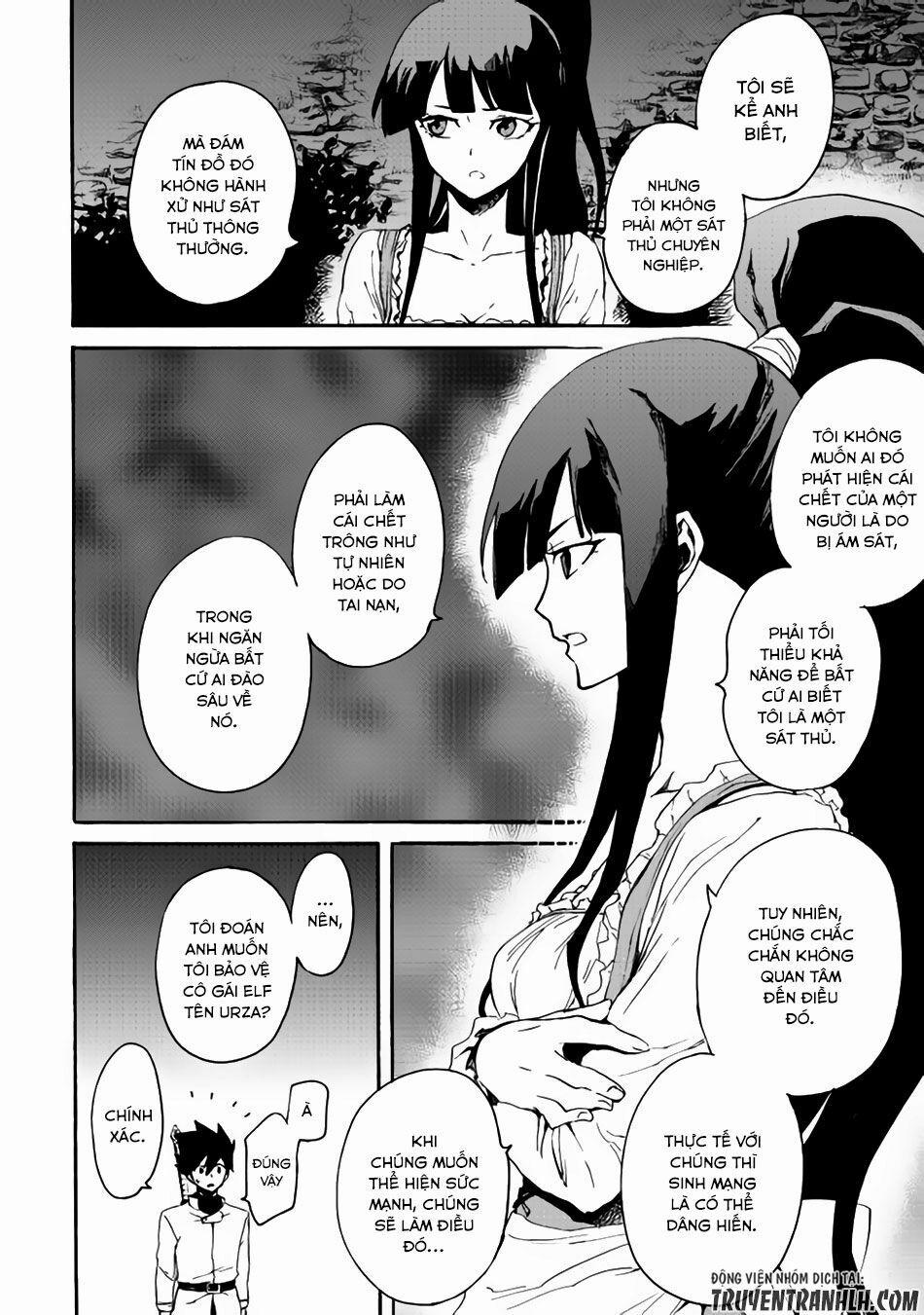 Tsuyokute New Saga 37 trang 20