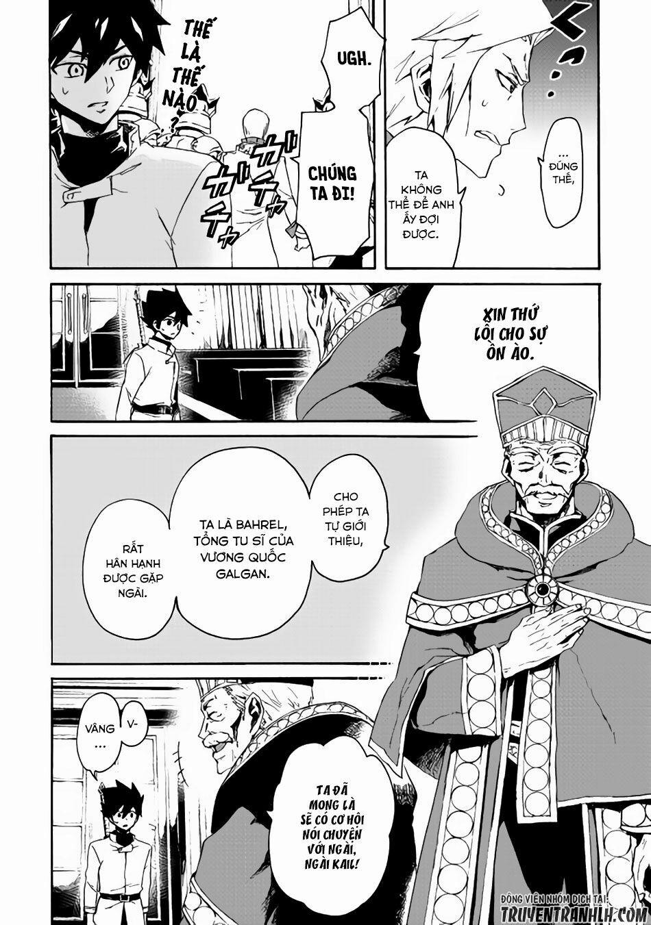 Tsuyokute New Saga 37 trang 4