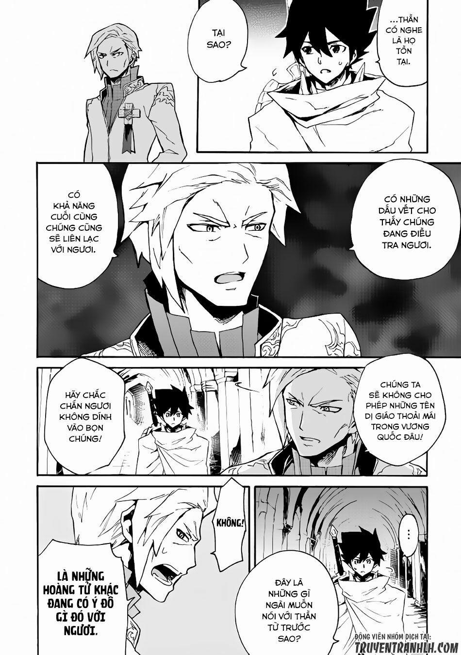 Tsuyokute New Saga 42 trang 8