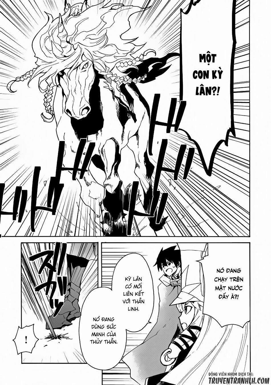 Tsuyokute New Saga 46 trang 15