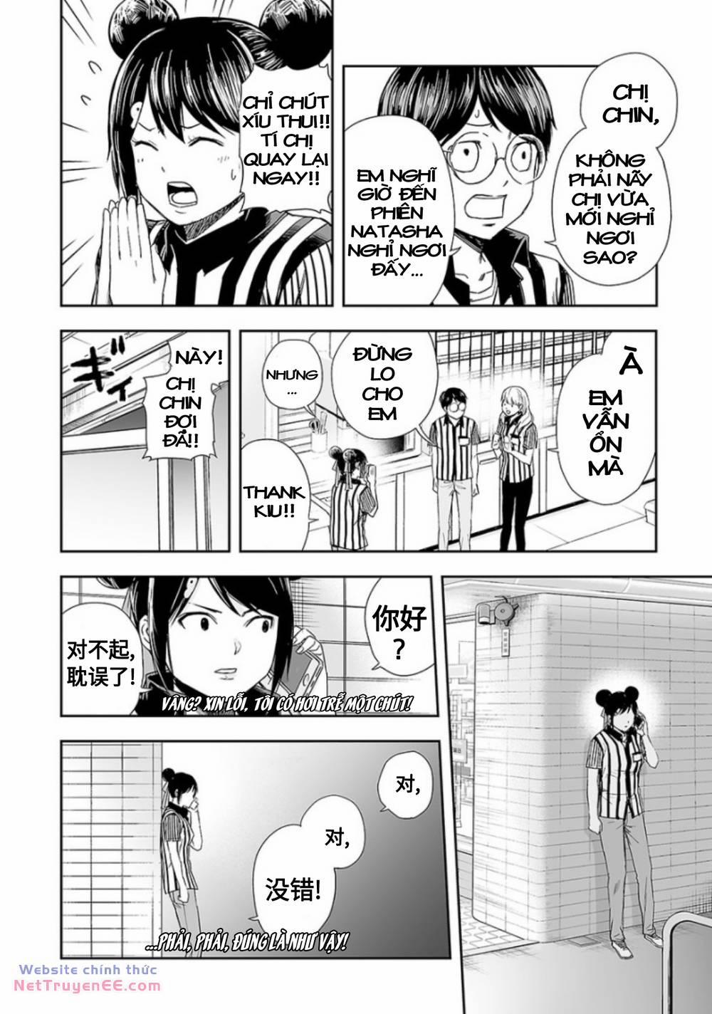 Tsuyoshi 33 trang 14