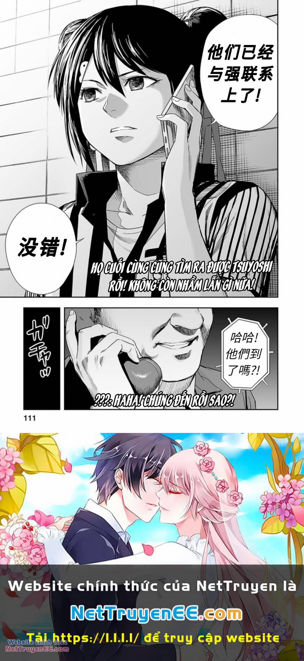 Tsuyoshi 33 trang 15