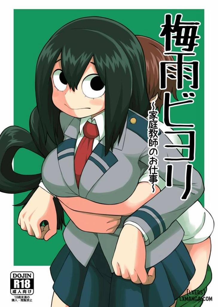 Tsuyu Biyori ~Katei Kyoushi no Oshigoto Chương 1 Trang 1