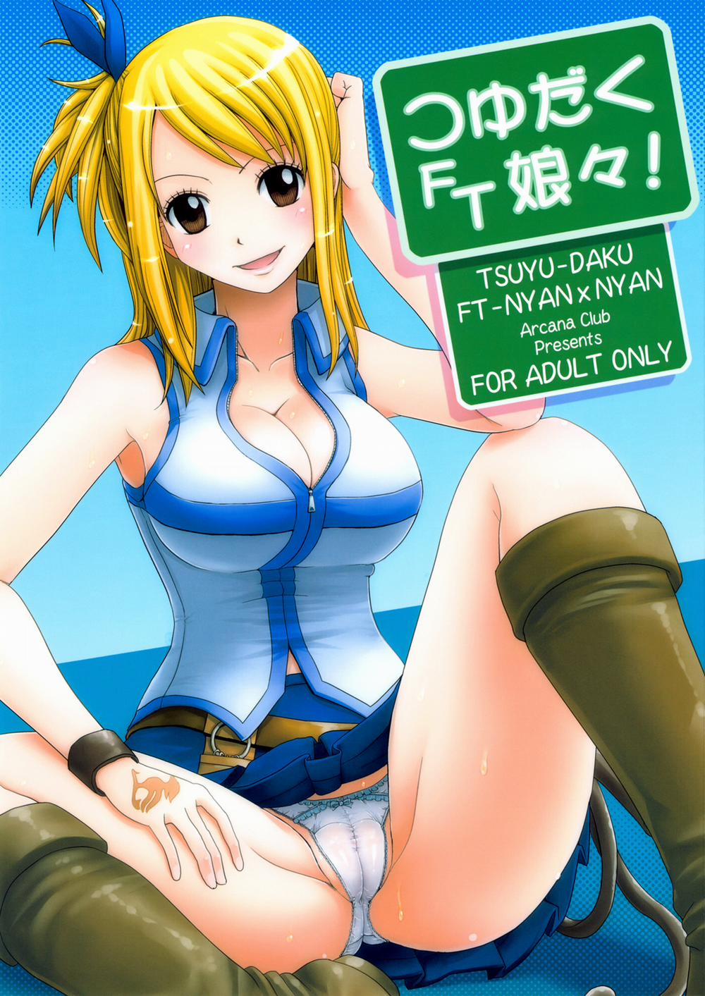 Tsuyu-Daku FT-Nyan×Nyan! (Fairy Tail) Chương Oneshot Trang 1