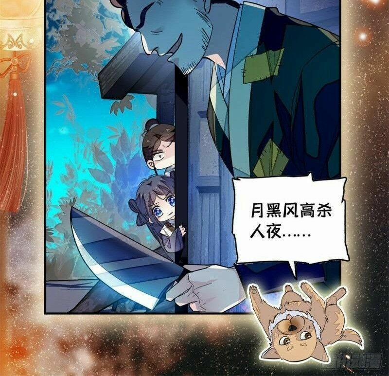 Tự Cẩm 52 trang 69