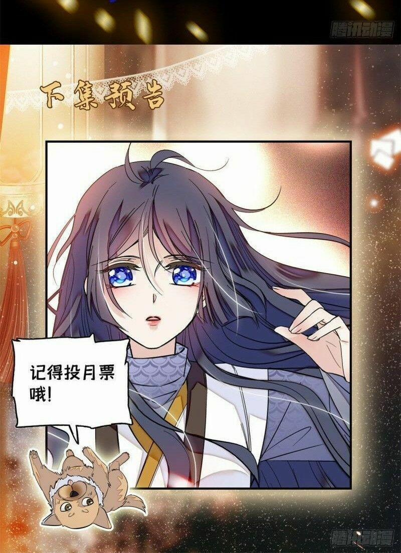 Tự Cẩm 53 trang 63