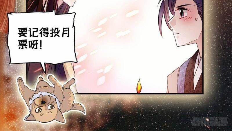 Tự Cẩm 67 trang 95