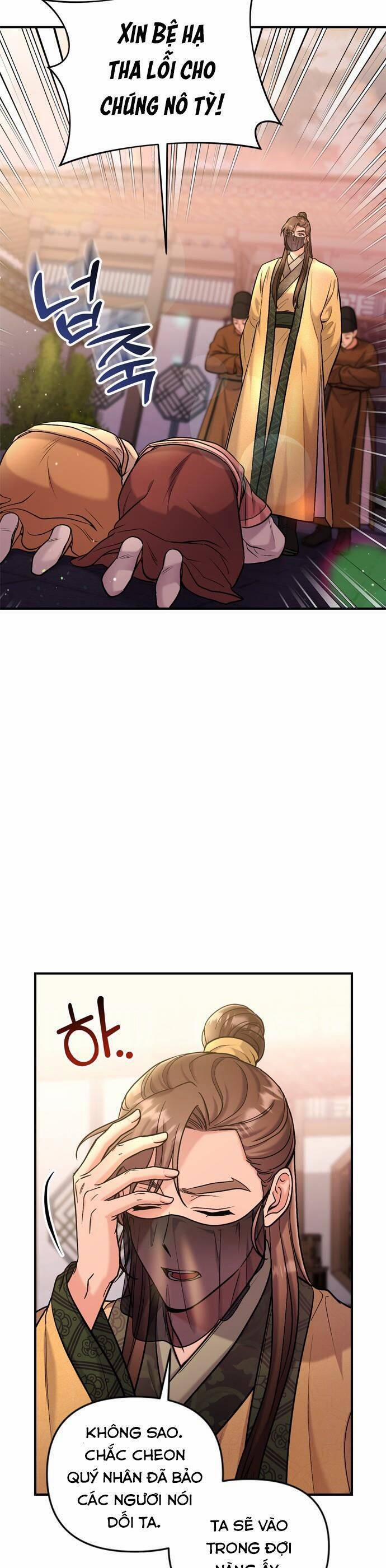 Từ Cao Thủ Trở Thành Phi Tần 16 trang 42