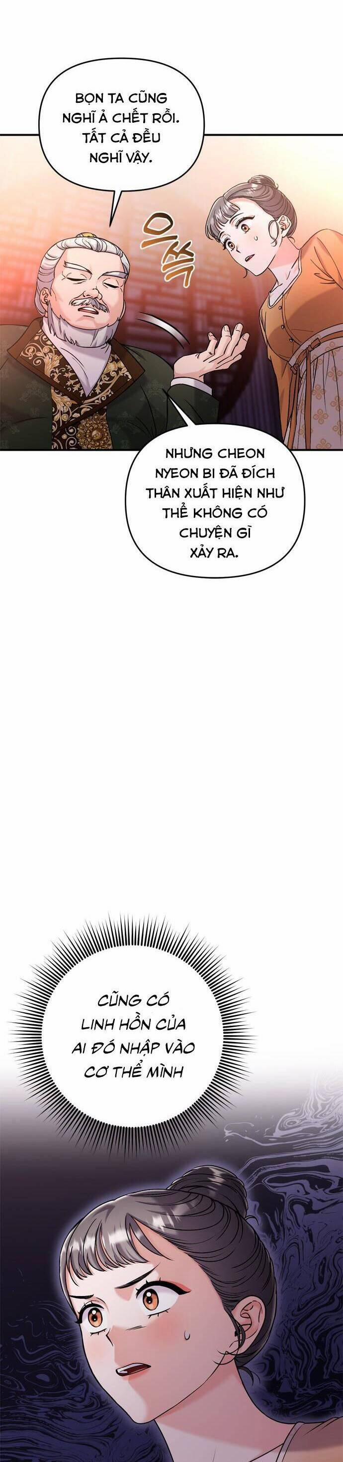 Từ Cao Thủ Trở Thành Phi Tần 16 trang 58