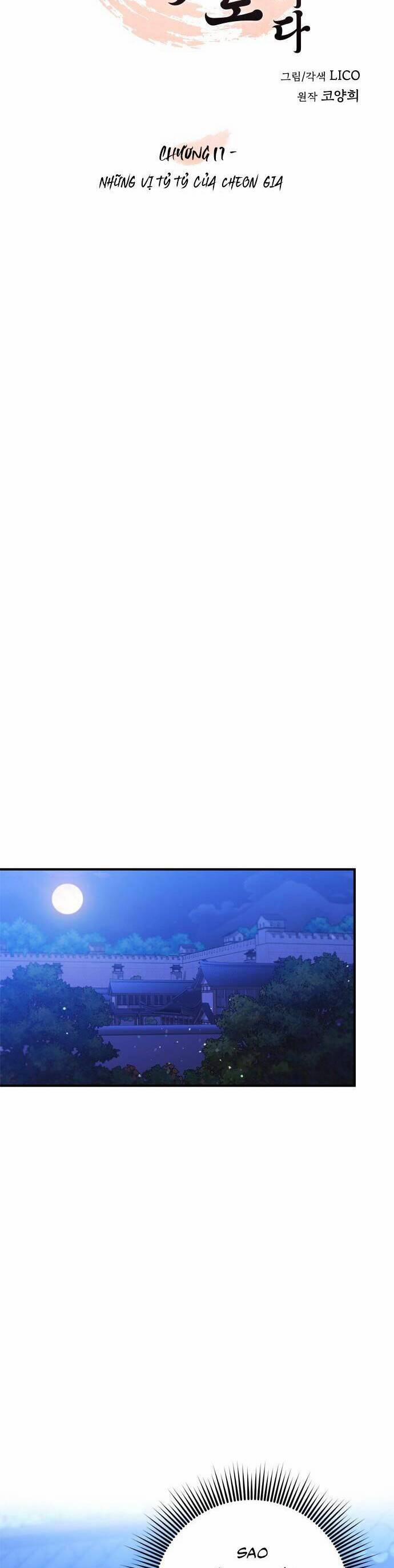 Từ Cao Thủ Trở Thành Phi Tần 17 trang 12