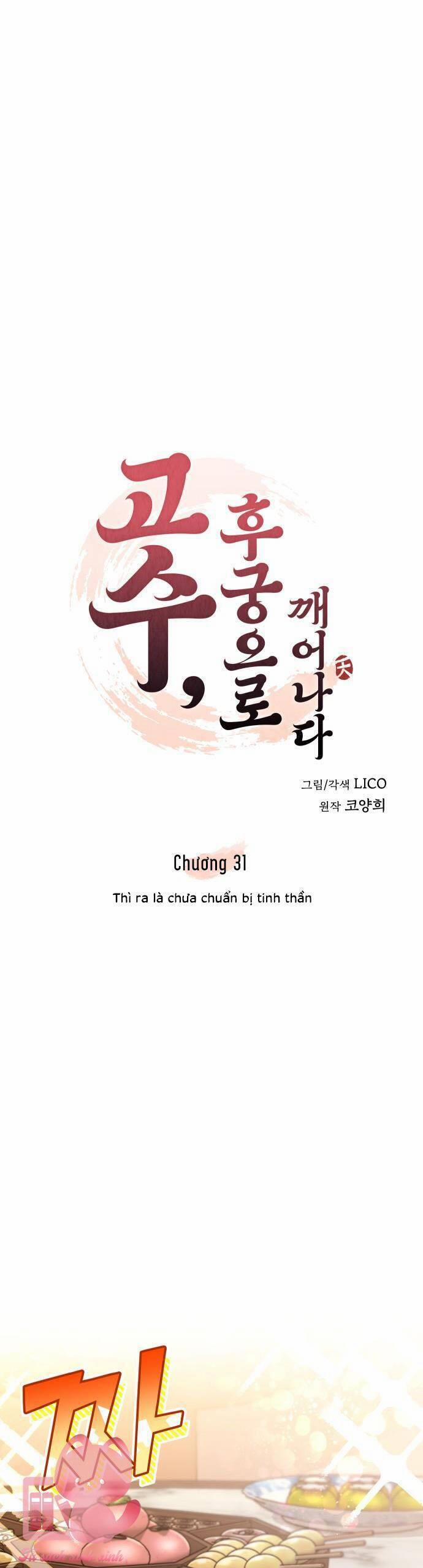 Từ Cao Thủ Trở Thành Phi Tần Chương 31 Trang 6